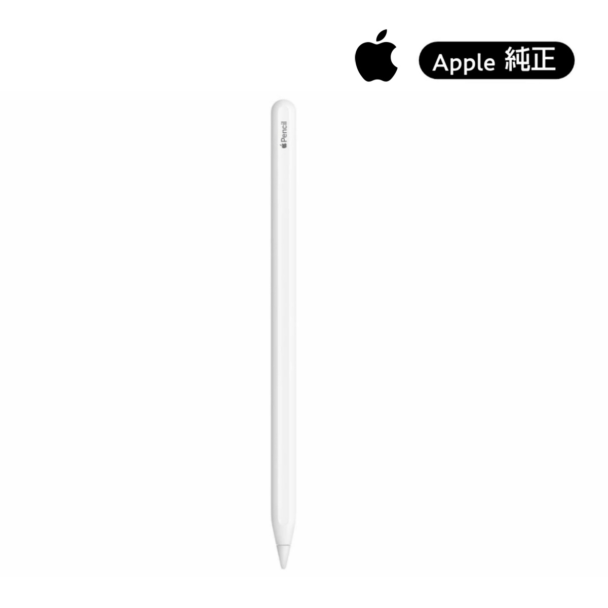 楽天市場】apple pencil 第2世代 純正の通販