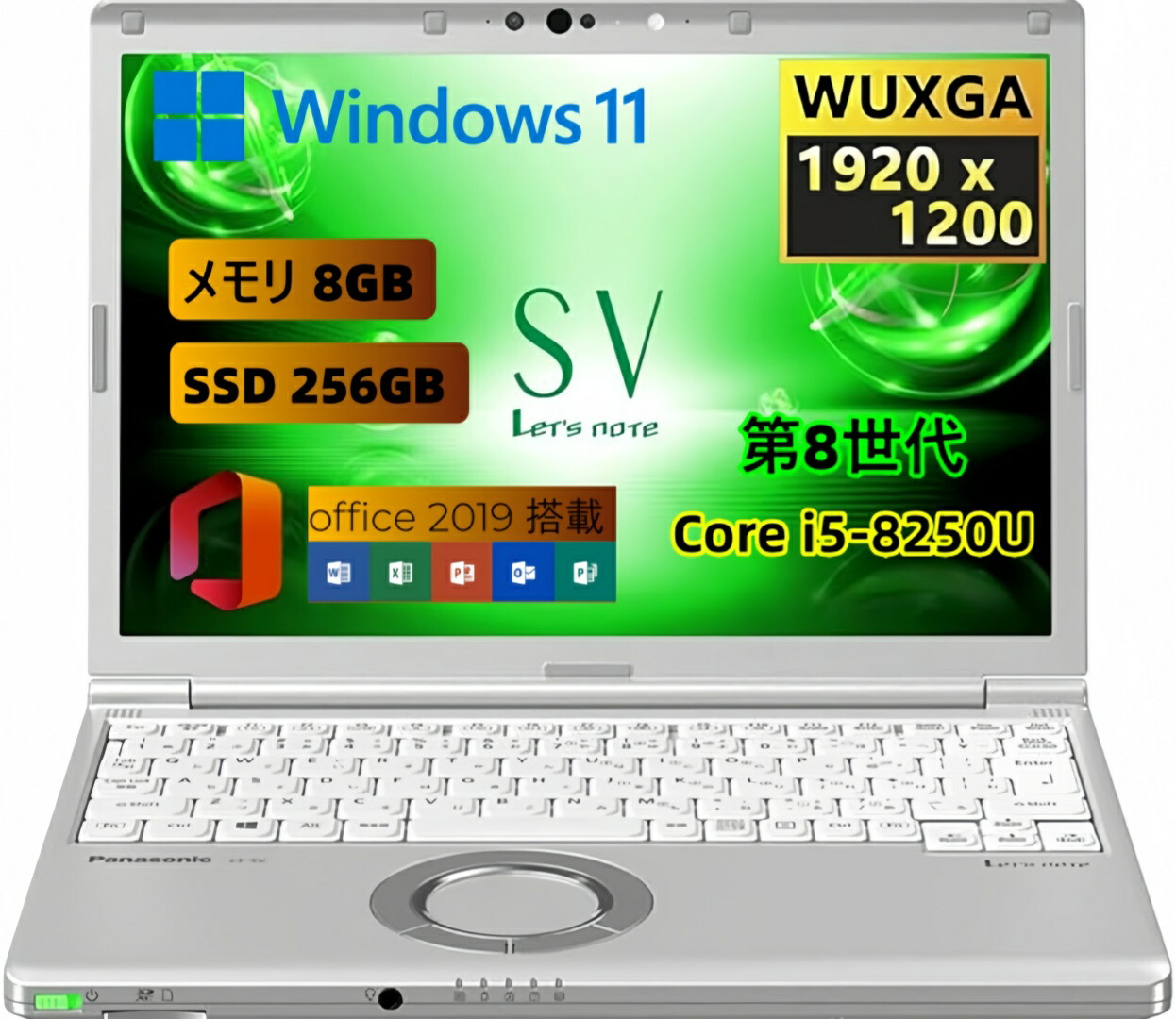 バッテリー良好!レッツノートSV7 i5 8G／256GB／光学ドライブ 999gで
