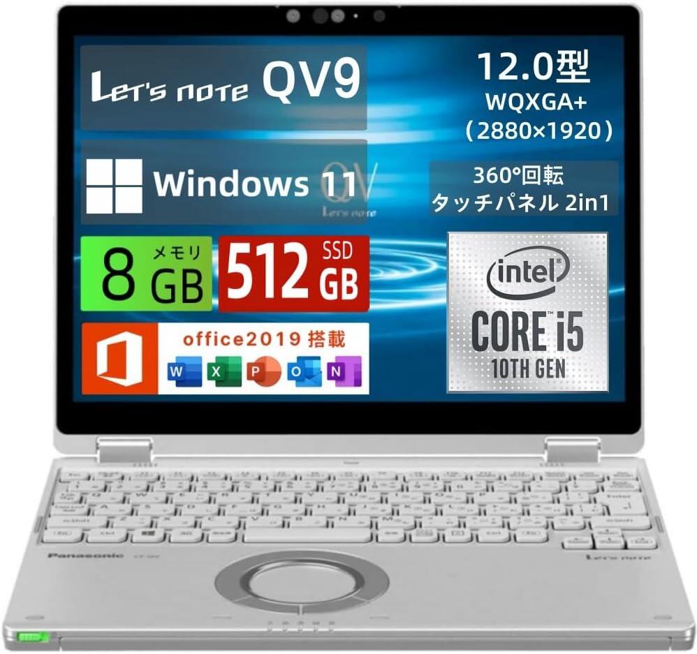 楽天市場】QV（ノートPC｜パソコン）：パソコン・周辺機器の通販