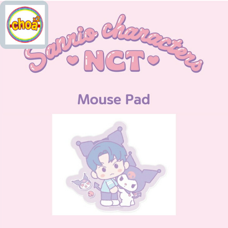 楽天市場】NCT × SANRIO CHARACTERS MOUSE PAD : SHOP choax2