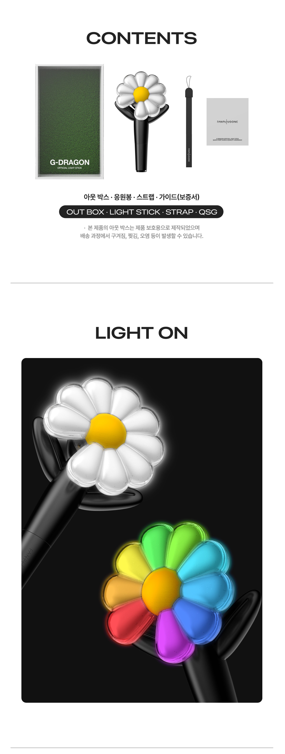 楽天市場】G-DRAGON OFFICIAL LIGHTSTICK 公式ペンライト gd