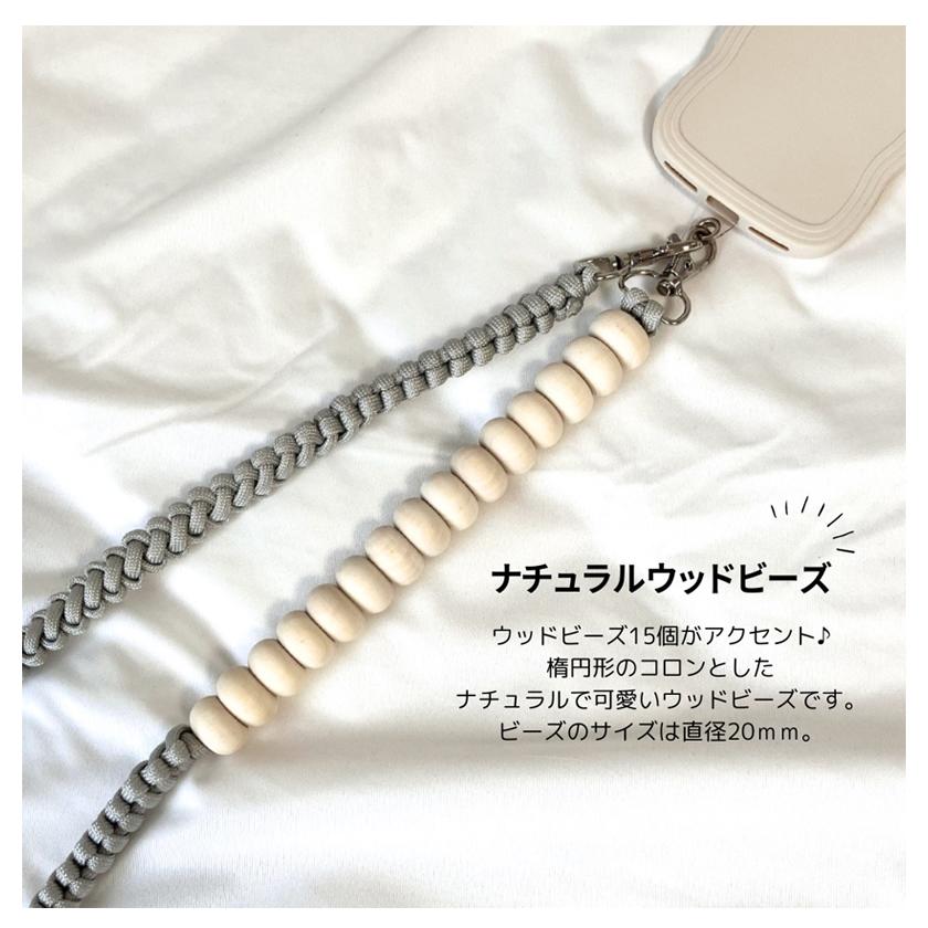 楽天市場】メール便 限定 送料無料 ☆ ショルダー 楕円 ウッドビーズ