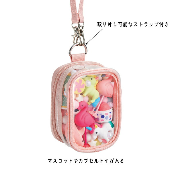 楽天市場】【送料無料】デコレーションボックスポーチ ミニミニ A-3307