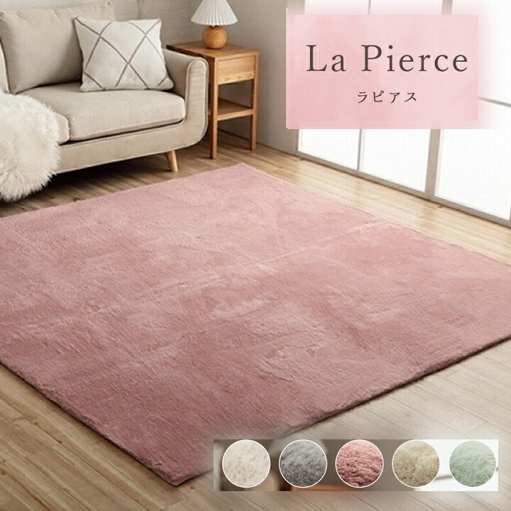 楽天市場】ラグ ホットカーペット カバー 約3畳 フェイクファー 洗える