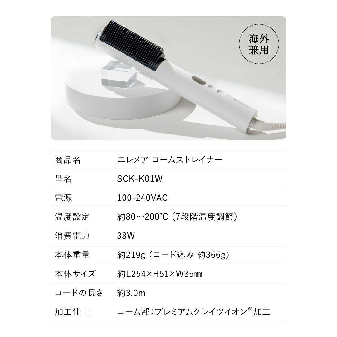 楽天市場】【正規品 もれなく頭皮用化粧水付】クレイツ エレメア