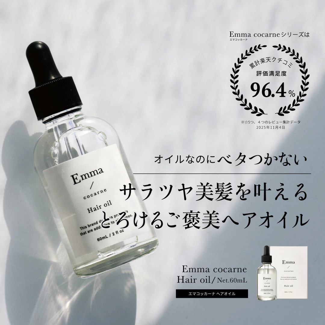楽天市場】【正規品】ルジュ バイタルエッセンス ローション 150mL
