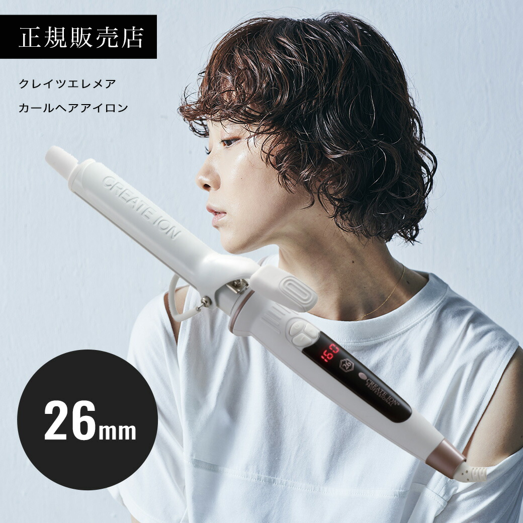 楽天市場】【30%OFFクーポン】 クレイツ エレメアカール カール