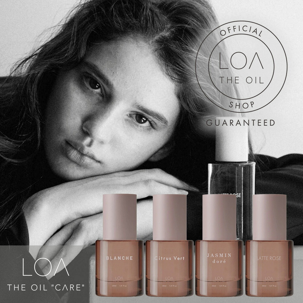 楽天市場】【正規品】ロア ザ オイル ケア 30ml ブランシュ / シトラス