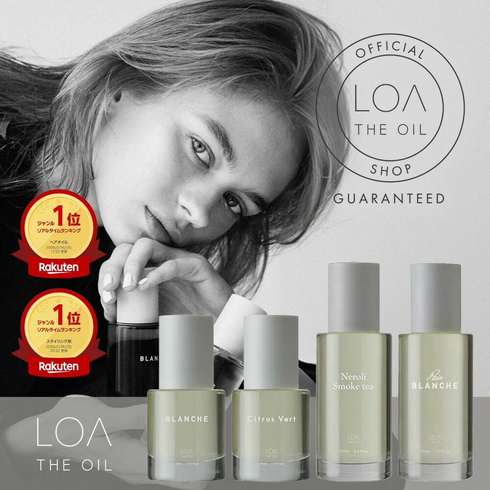 楽天市場】【正規品】ルジュ ルミエール ローション 150mL Lejeu