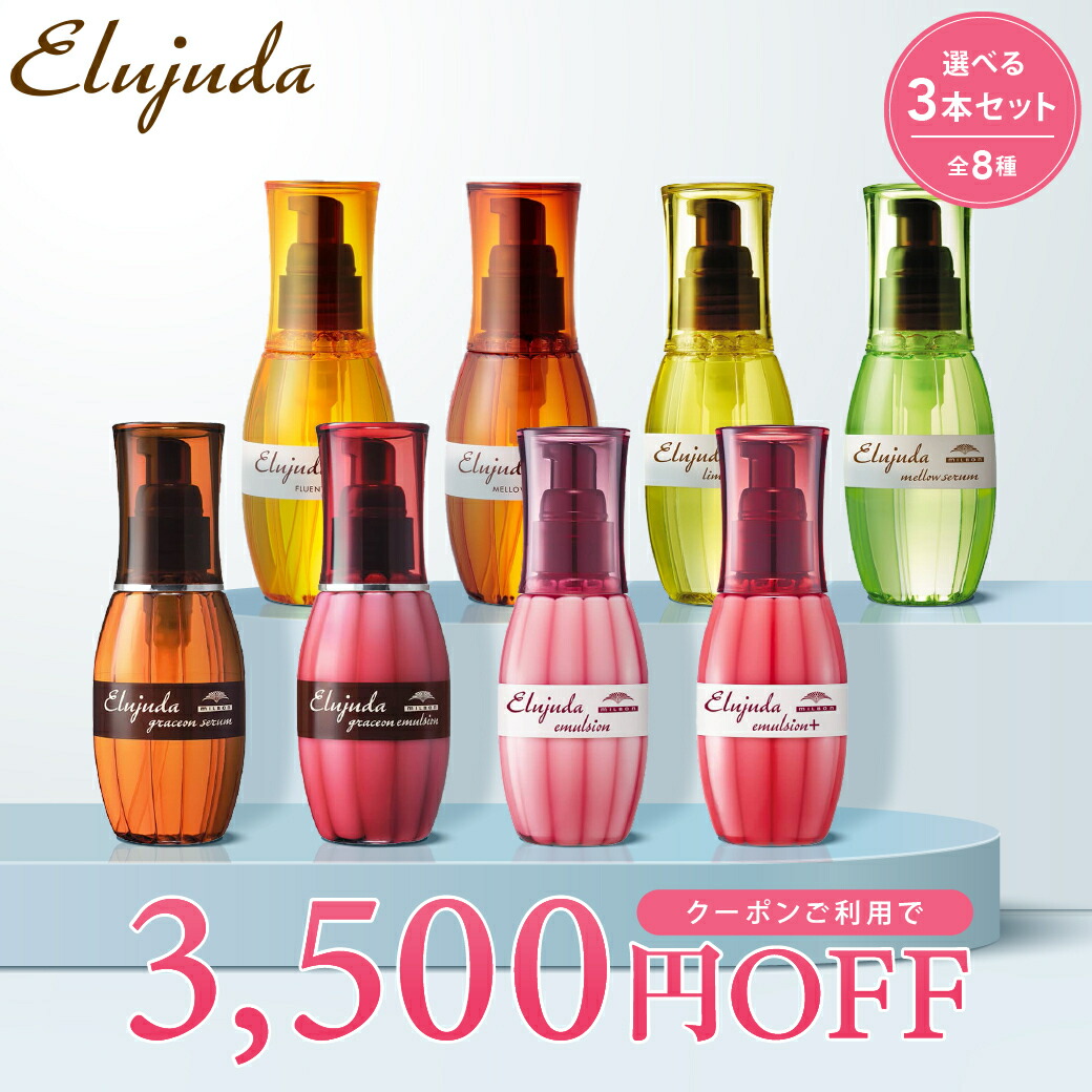 楽天市場】シャンプー&コンディショナー BOXSET （各300mL）｜X