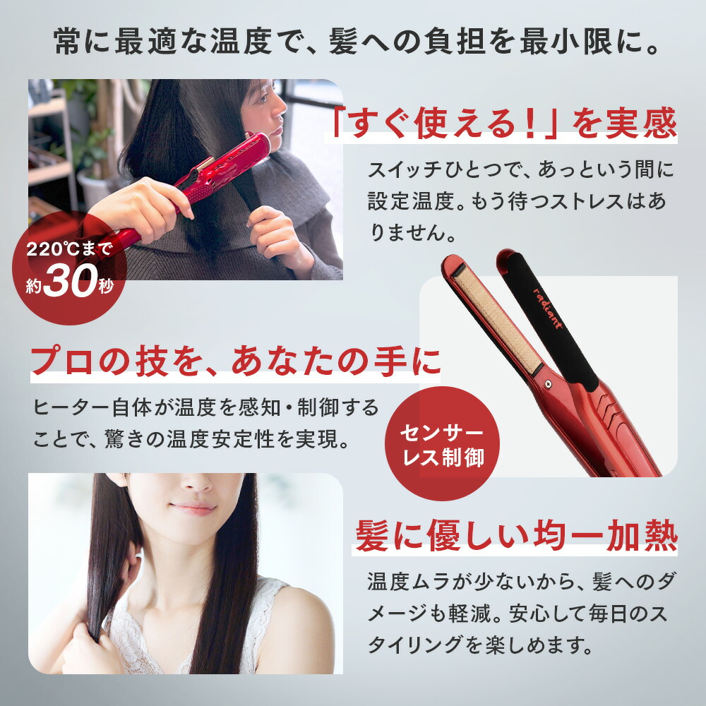 楽天市場】【正規販売店】《メーカー保証1年》 ラディアント シルク