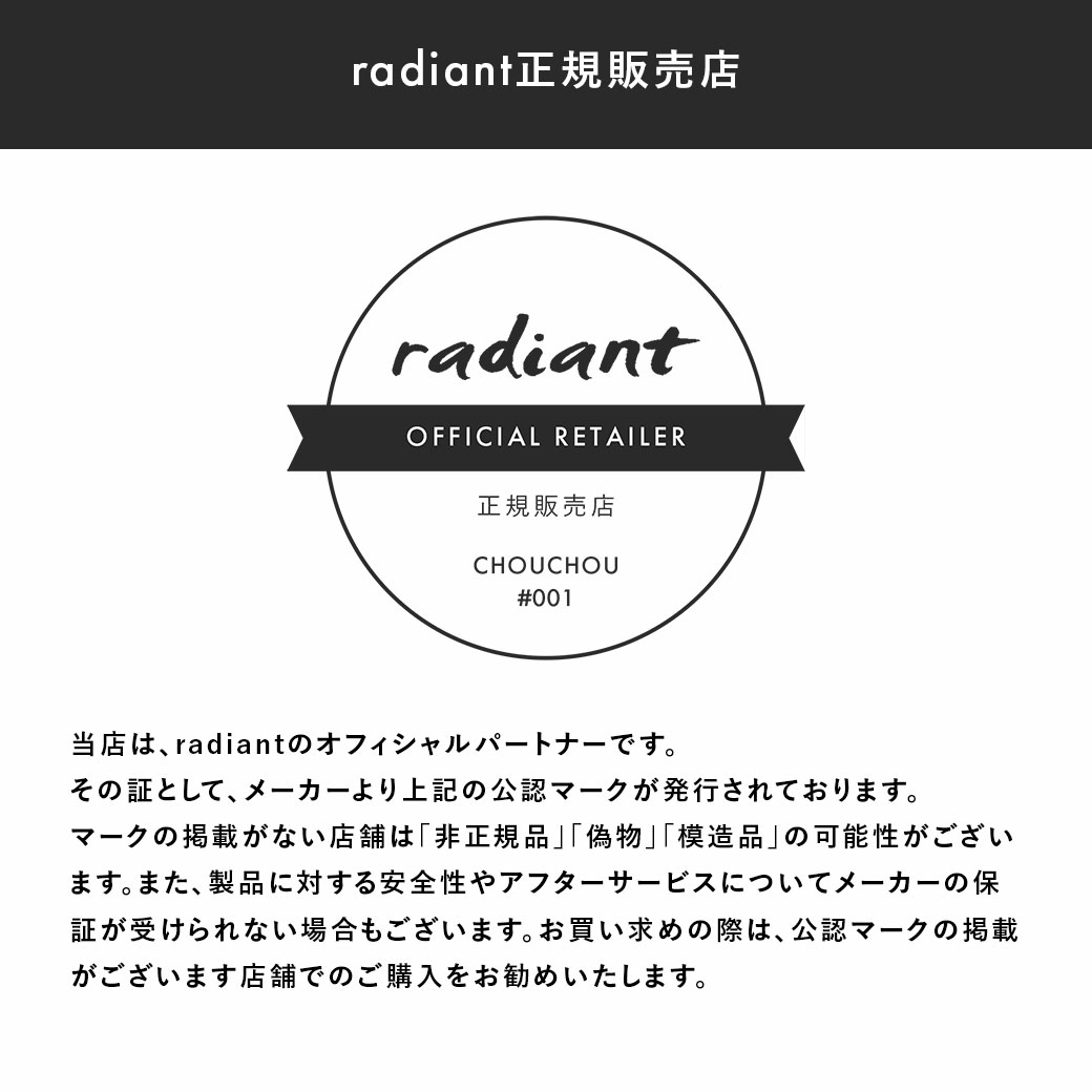 楽天市場】ラディアント ロル カールアイロン 正規品 26mm 美容師