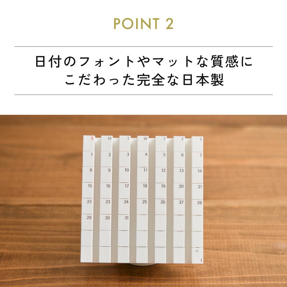 楽天市場】《全2色》actwork's デートブロック タテ 万年カレンダー