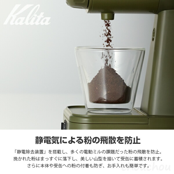楽天市場】《九州限定カラー》kalita NEXT G ホワイト 電動コーヒー