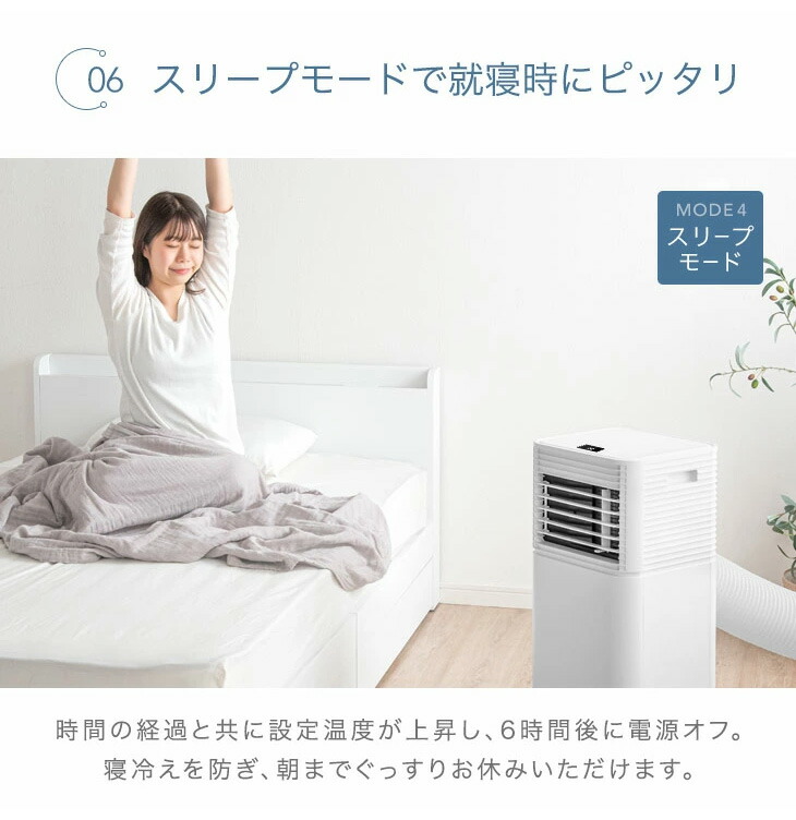 楽天市場】猛暑対応 パワフル冷風 スポットクーラー テラス窓パネル付