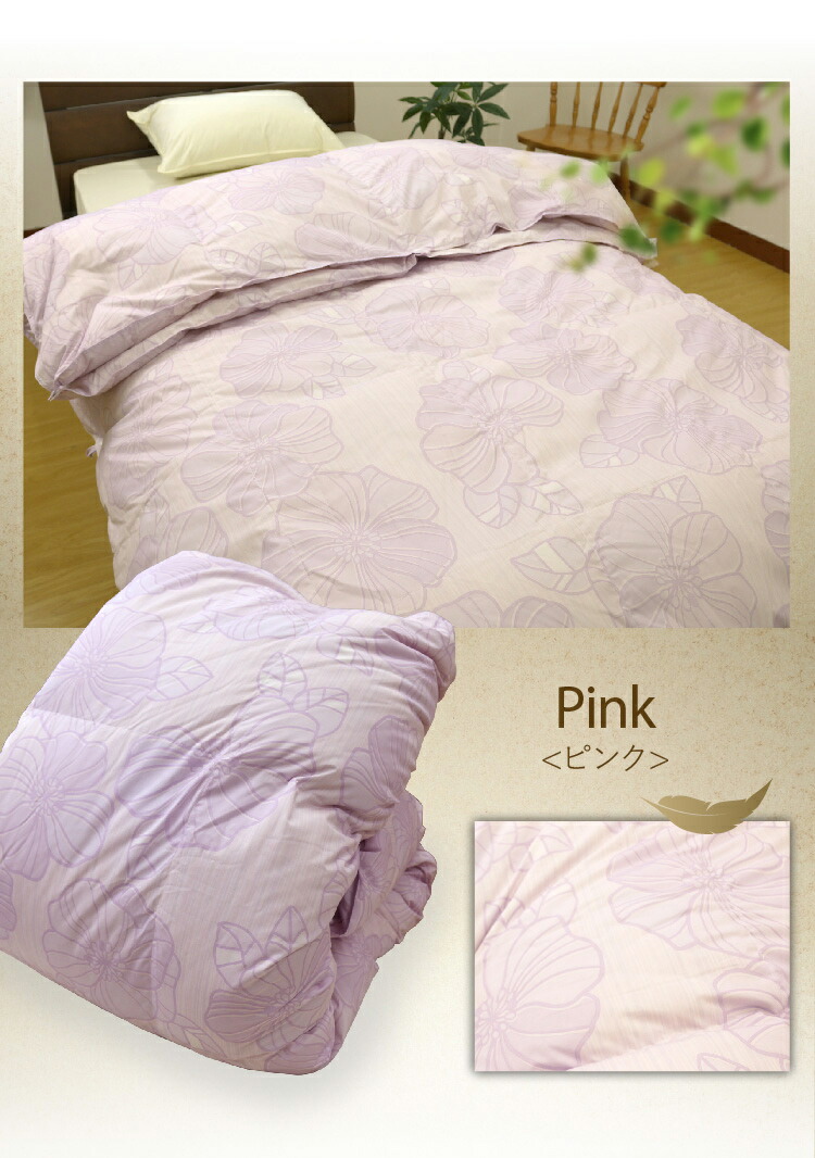 楽天市場】羽毛布団 2枚合わせ 昭和西川 送料無料 ダブルロング DL 190