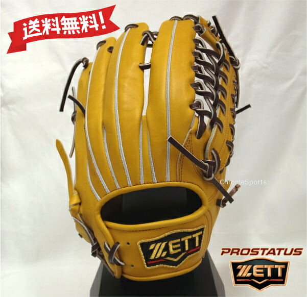 楽天市場】 ZETT 硬式 グローブ 外野手用 サイズ9 BPROG771-3637