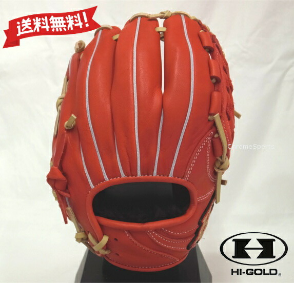 野球グローブ ハイゴールド オレンジ グローブ」の人気商品一覧 | 安い