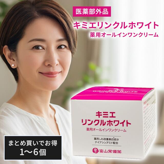 楽天市場】キミエ ホワイトの通販