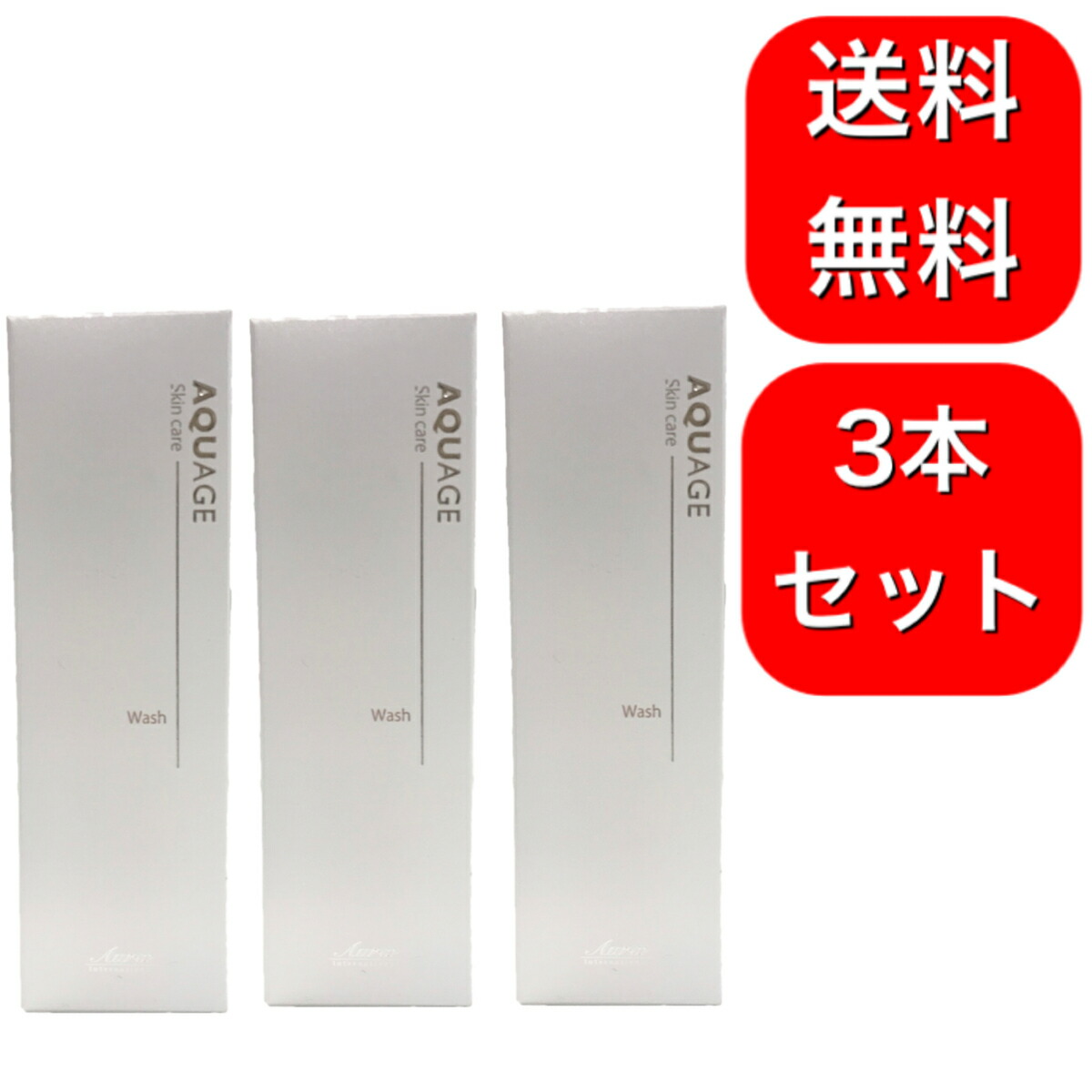 様用アクアージュ12本セット