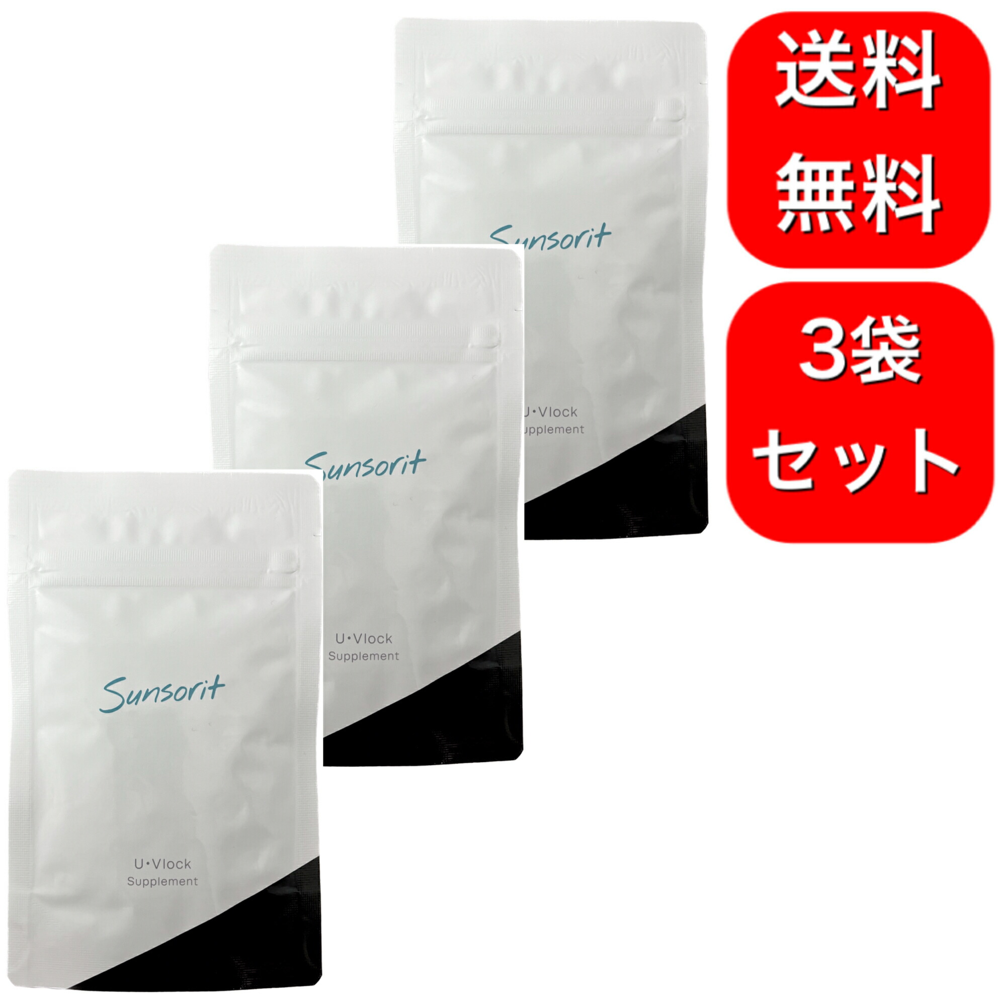 楽天市場】ユーブロックの通販