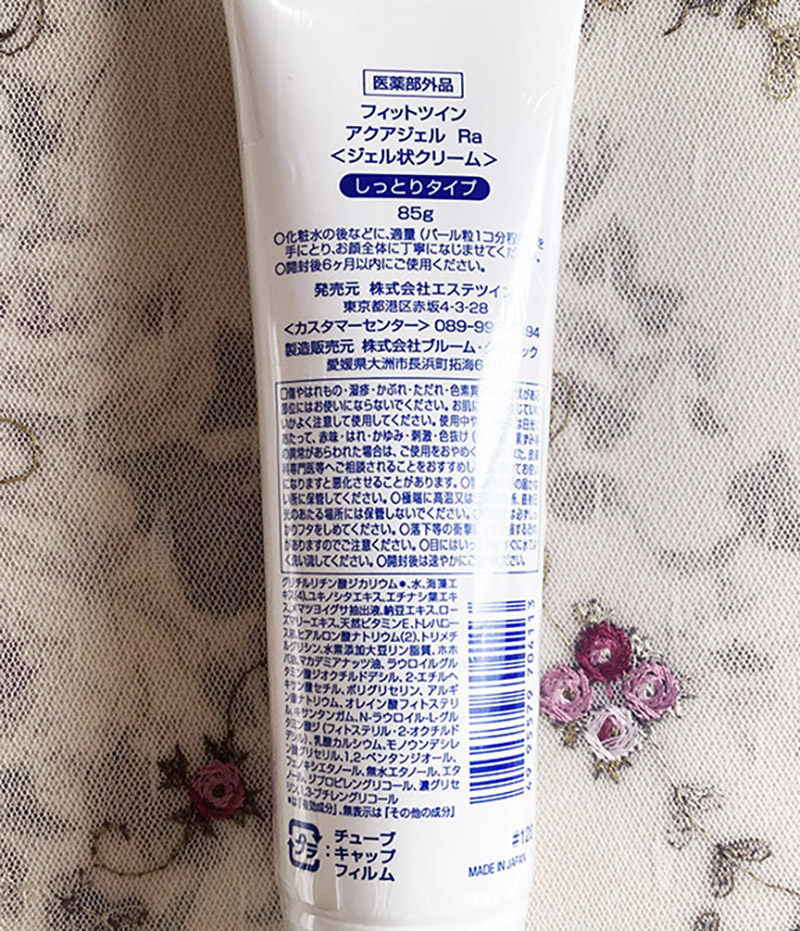 楽天市場】【送料無料】フィットツイン正規品☆FITTWINアクアジェル