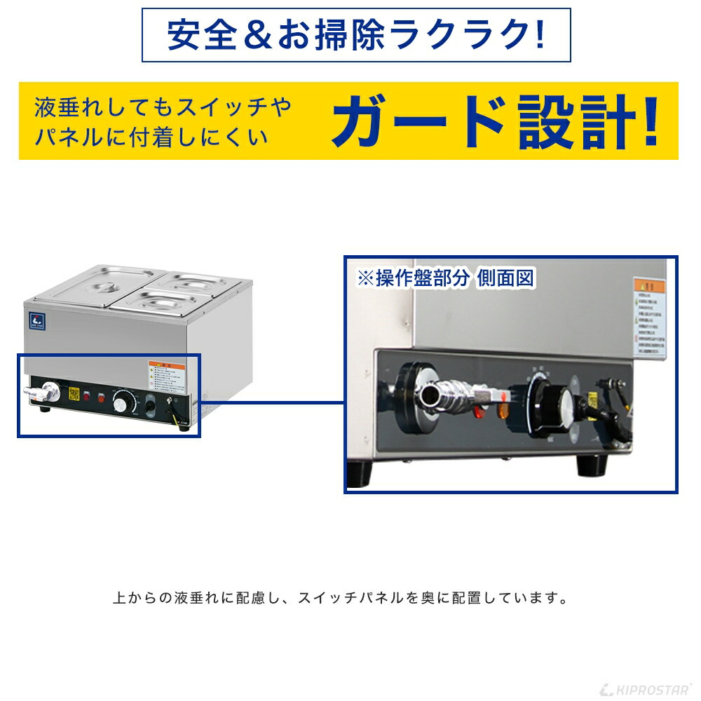 楽天市場】フードウォーマー 湯煎器 コンパクト 業務用【スープ保温