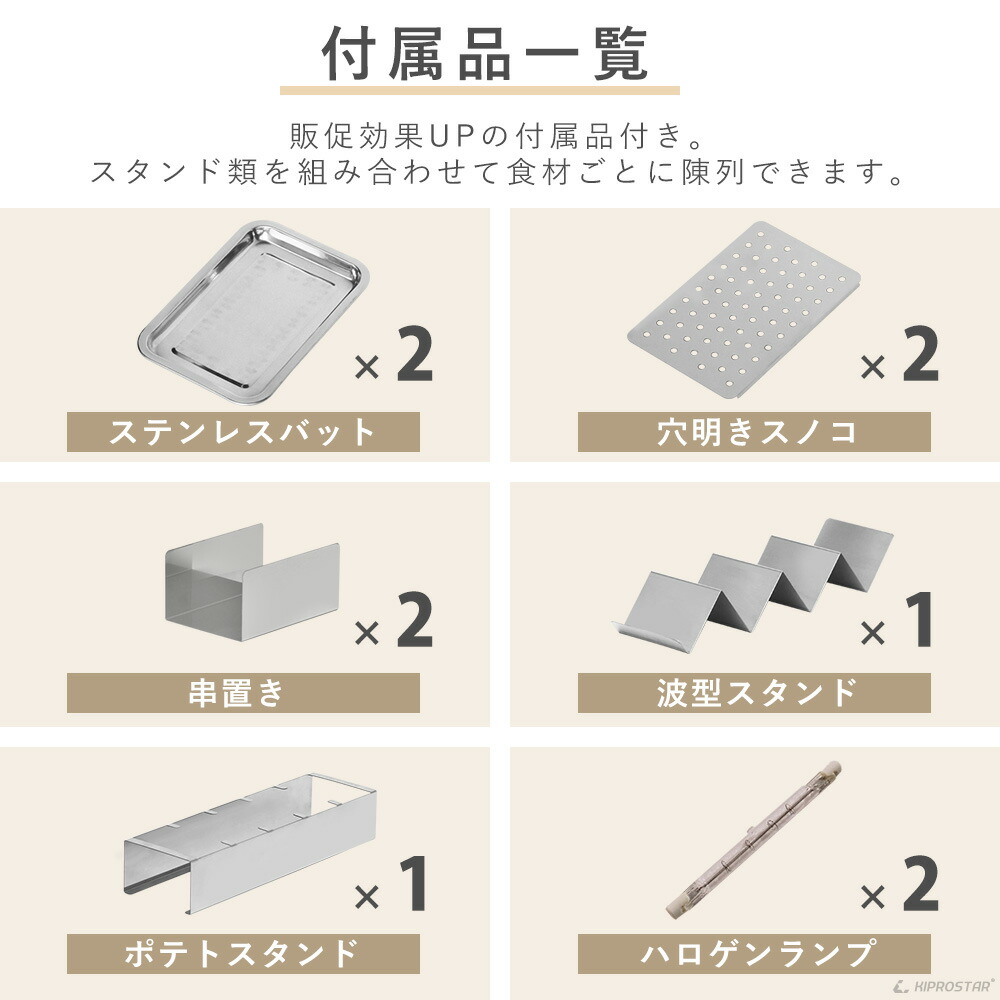 楽天市場】保温ショーケース 2段 背面オープン PRO-22HG【 業務用