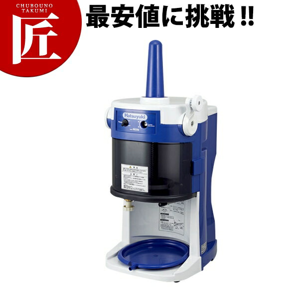 楽天市場】初雪 手動式 ﾌﾞﾛｯｸｱｲｽｽﾗｲｻｰ HA-110S【代引き不可】【業務用