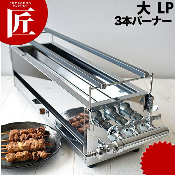 楽天市場】熱研電気びつ エバーホット すししゃり用 NV-35S【3.5升