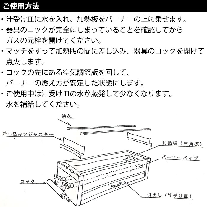 楽天市場】ガス 焼き鳥コンロ 2本バーナー 特大 横幅60cm×奥行き15cm