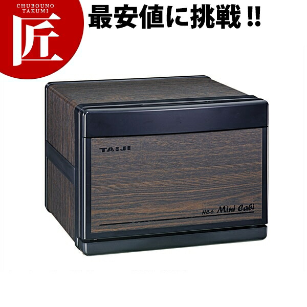 楽天市場】ホリズォン ホットボックス HB-40N【業務用 弁当保温庫 弁当