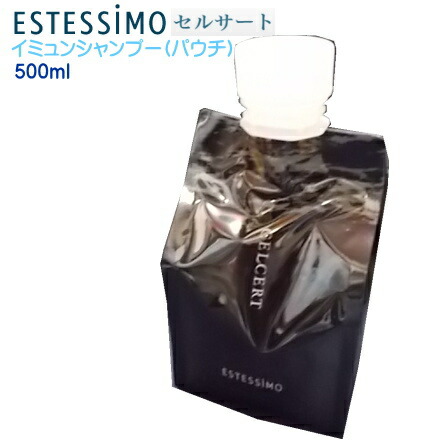 楽天市場】エステシモ イミュン シャンプー（美容・コスメ・香水）の通販