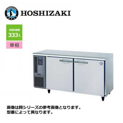 楽天市場】冷蔵庫 2ドア（メーカーホシザキ）の通販