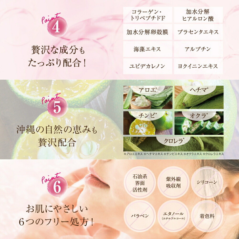 楽天市場】ちゅらかなさ 30g 【公式】 医薬部外品 オールインワン