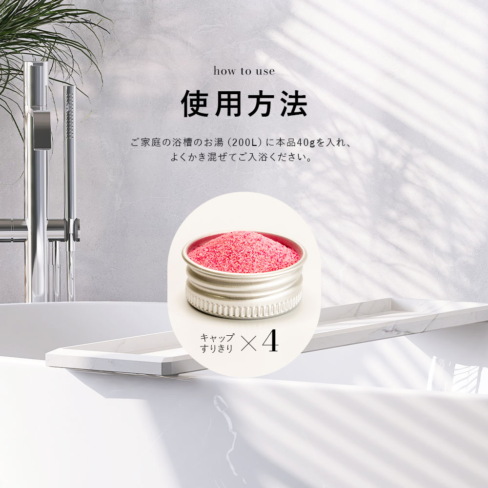 楽天市場】ULRUB ウルラブ バスパウダー 400g 【公式】 入浴剤 香水