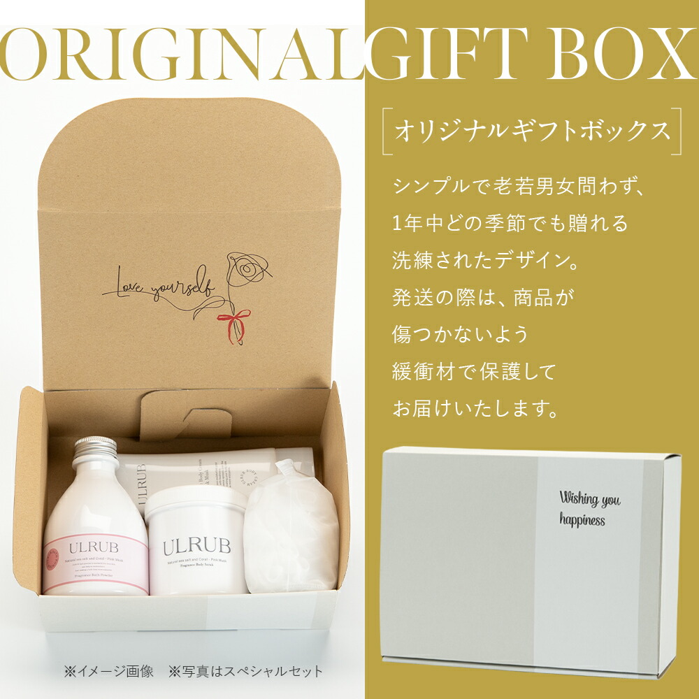 楽天市場】ULRUB ヘッドスクラブギフトセット ヘッドスクラブ 200g