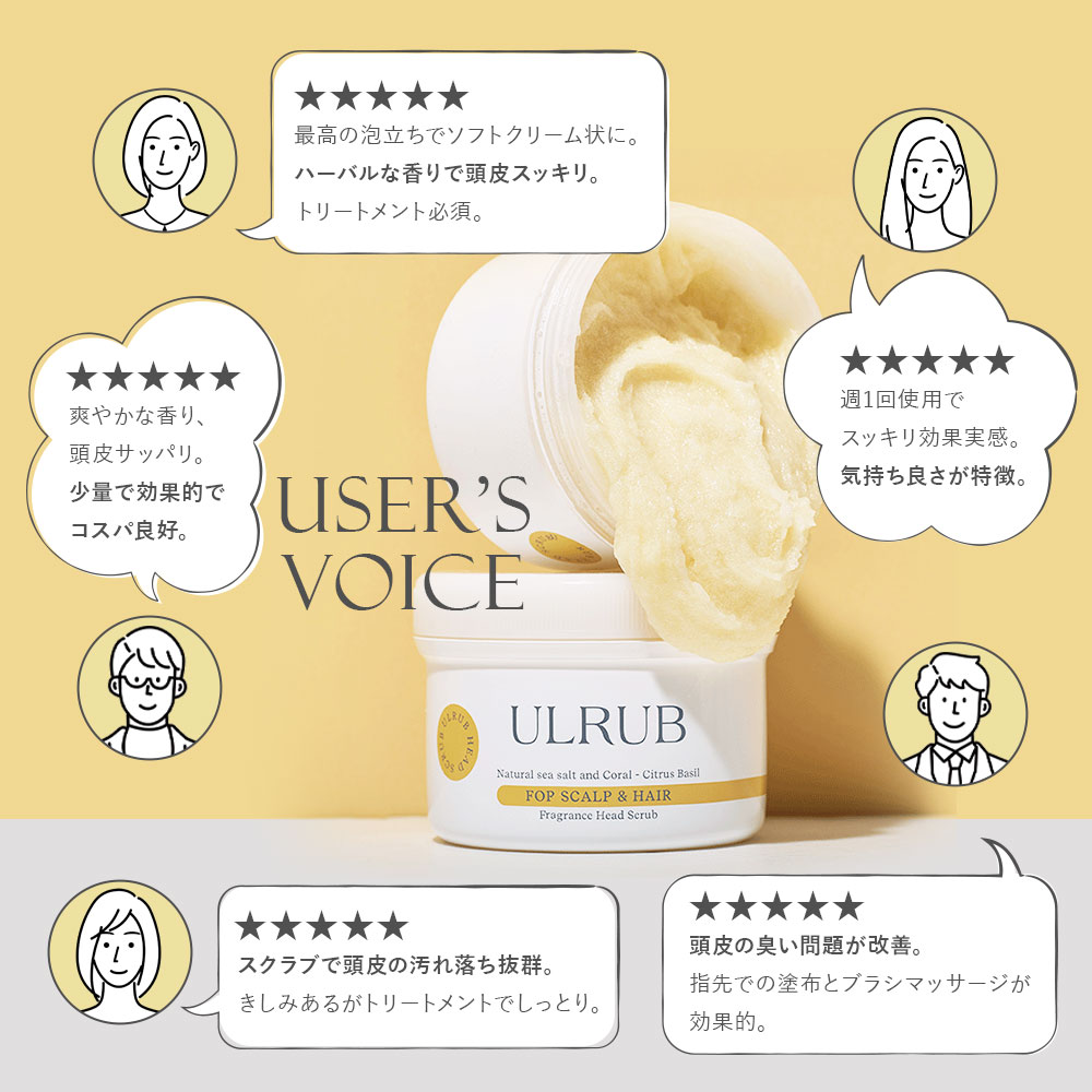 楽天市場】＼25日はポイント10倍！にこにこデー／ULRUB ヘッドスクラブ