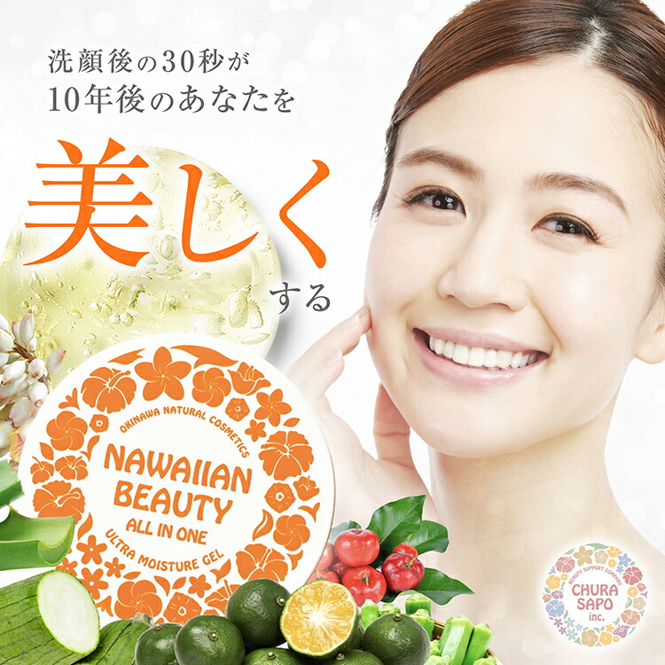 楽天市場】オールインワンジェル ぽろリナ 30g オールインワン