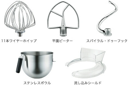 楽天市場】KSM7WH キッチンエイド スタンドミキサー 卓上ミキサー FMI