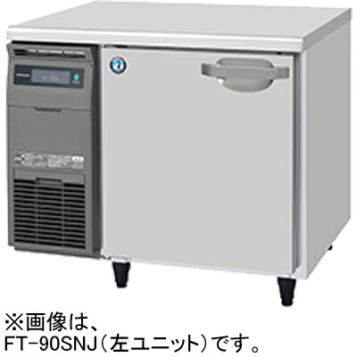 楽天市場】FT-90SNJ-R ホシザキ 業務用テーブル型自然冷媒冷凍庫