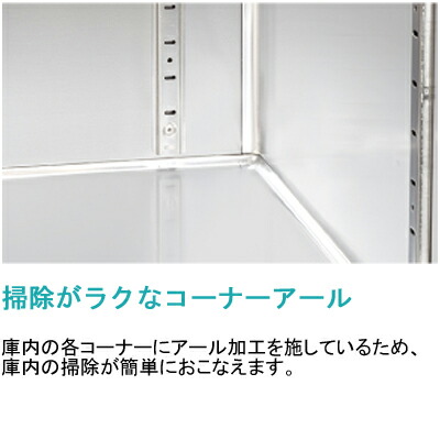 楽天市場】RFT-180SNJ ホシザキ 業務用テーブル型自然冷媒冷凍冷蔵庫