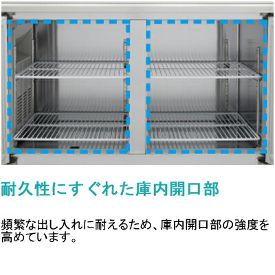 楽天市場】RFT-120MNCJ ホシザキ 業務用テーブル型自然冷媒冷凍冷蔵庫