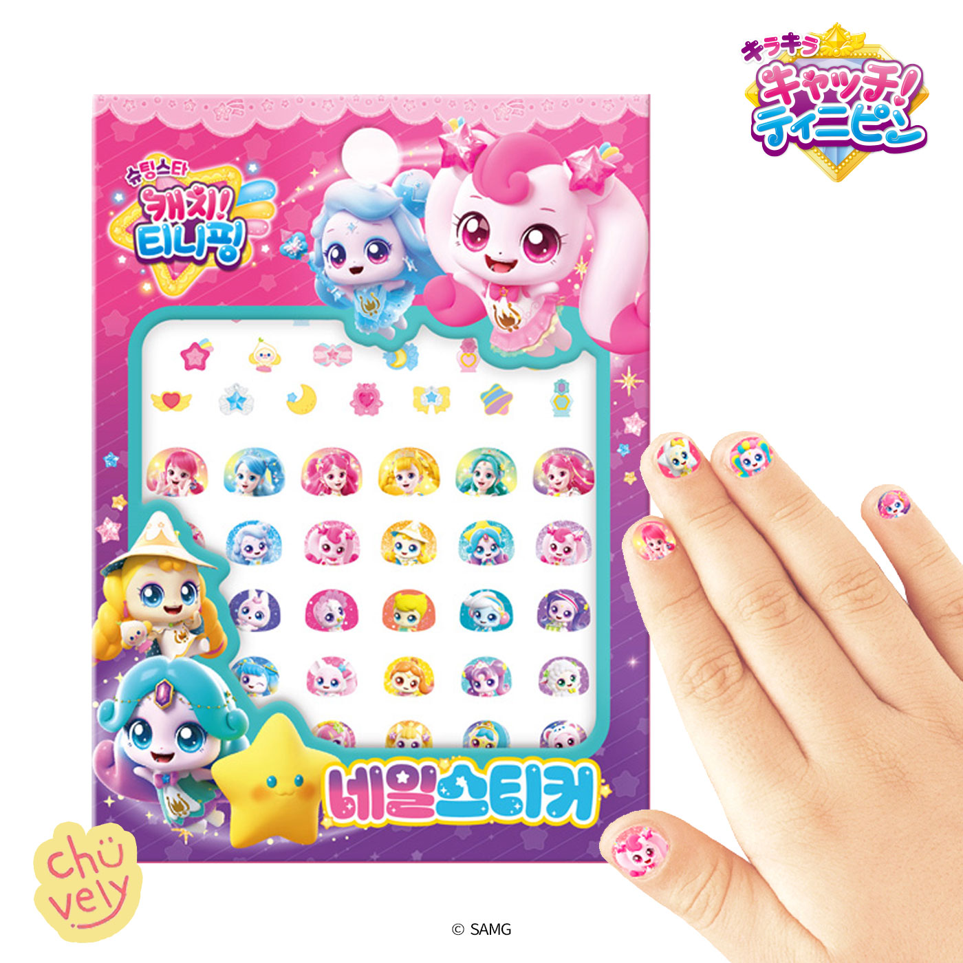 楽天市場】キラキラ キャッチ! ティニピン ネイル ステッカー