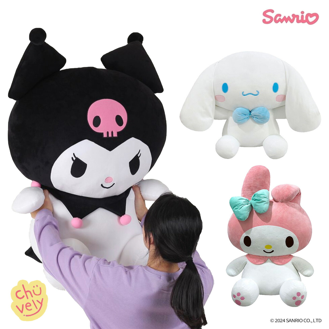 楽天市場】サンリオ ぬいぐるみ 大型 5L サイズ クロミぬいぐるみ マイ