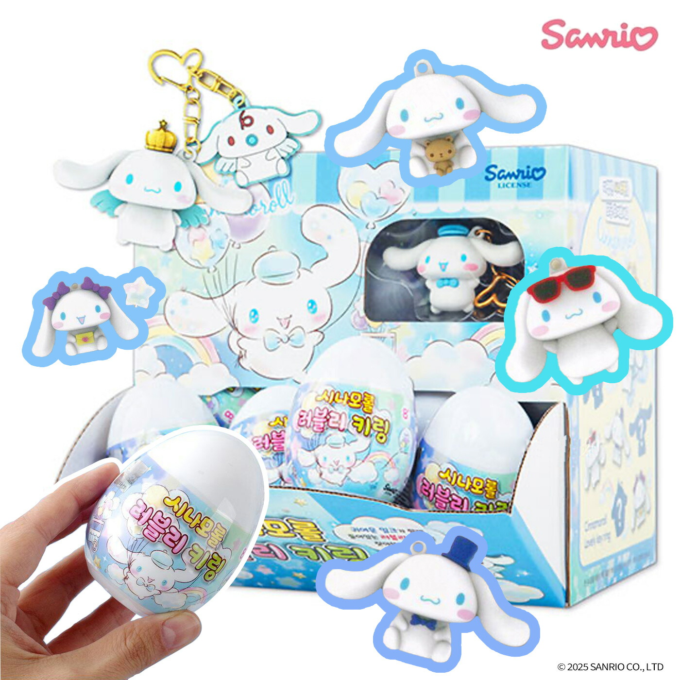 楽天市場】サンリオ シナモンロール ガチャガチャ ランダム キーリング