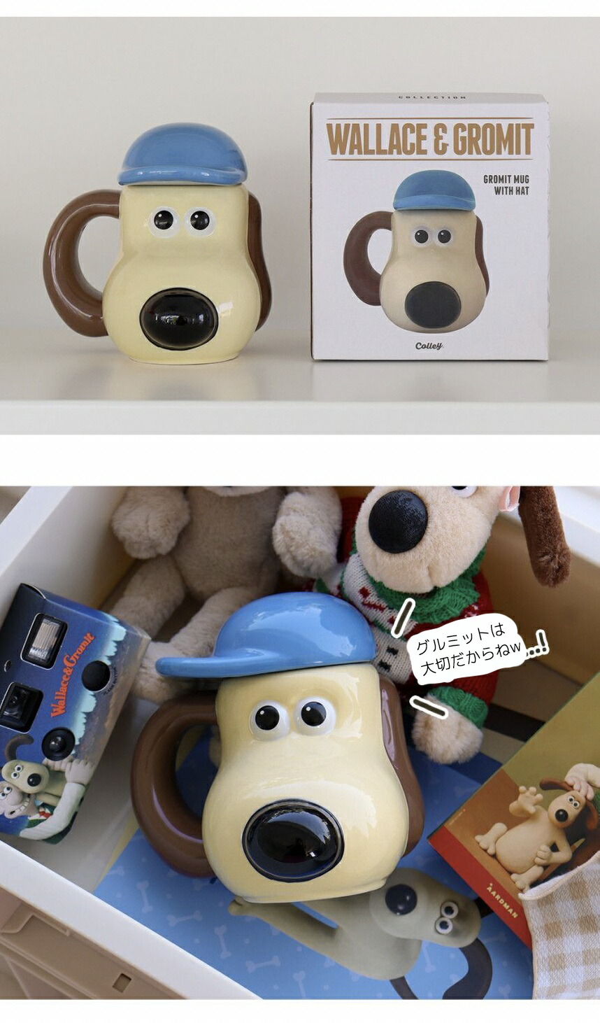 楽天市場】ウォレスとグルミット マグカップ インテリア小物 500ml mz