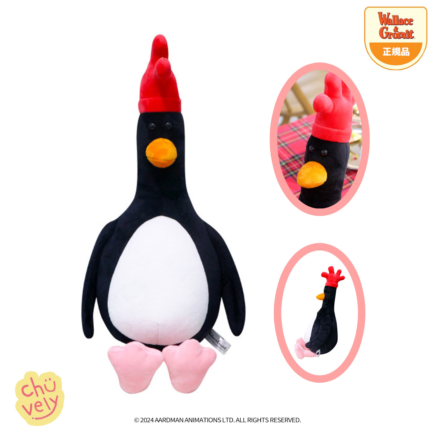 楽天市場】ウォレスとグルミット マッグロウ ぬいぐるみ グッズ 40cm