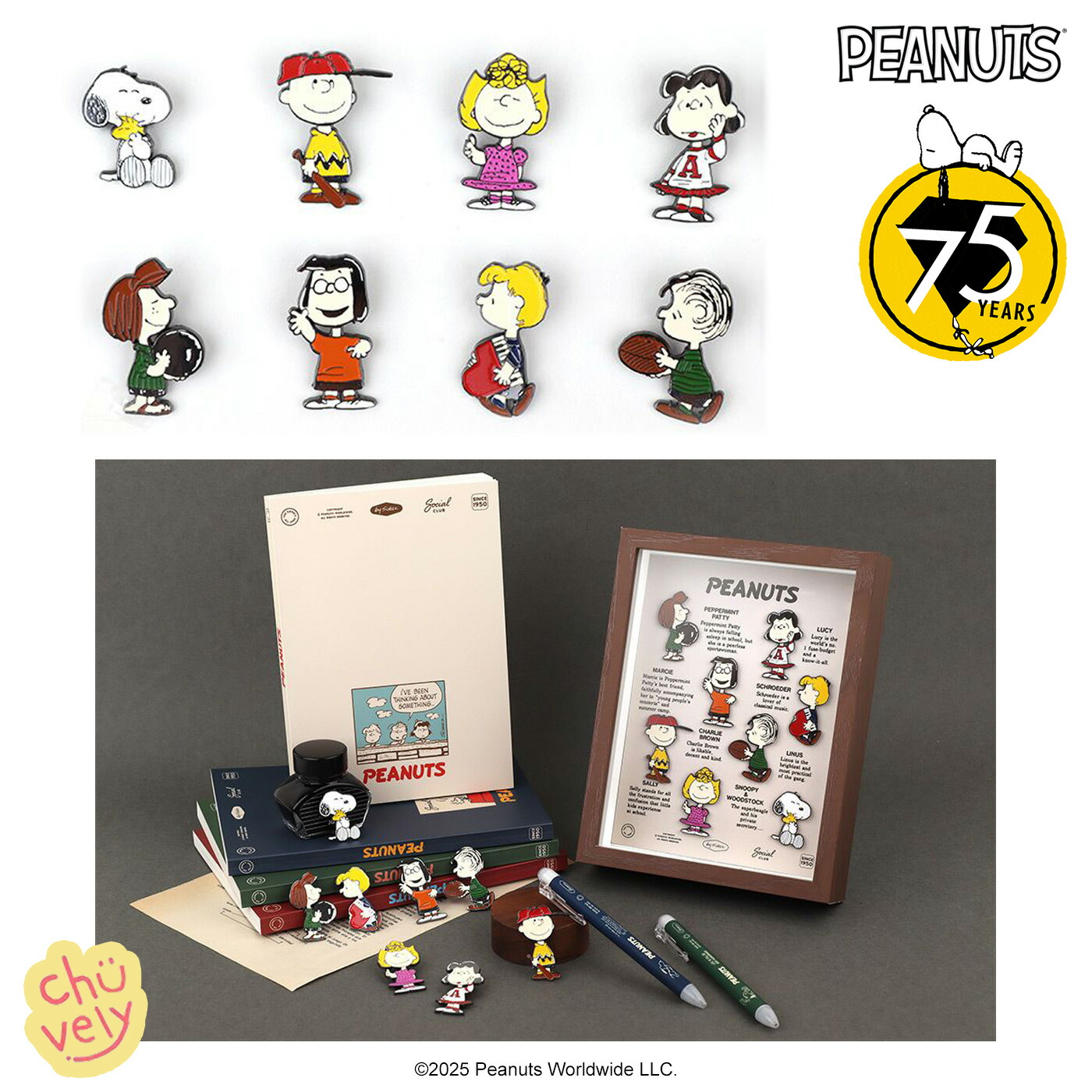 楽天市場】スヌーピー ピーナッツ 75周年 グッズ ピンバッジ 全8種