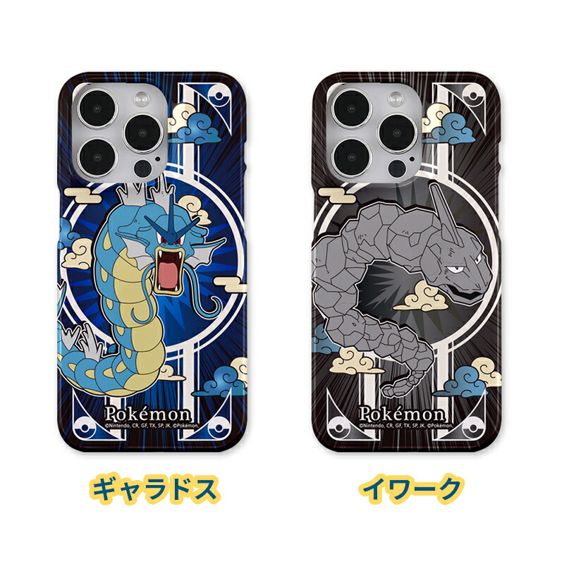 楽天市場】Pokemon スヌーピー Galaxy S24 Ultra S24 S23 ポケモン